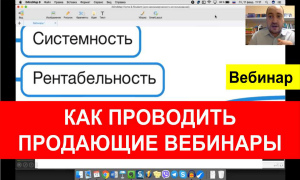 Рекомендации по проведению он-лайн занятий