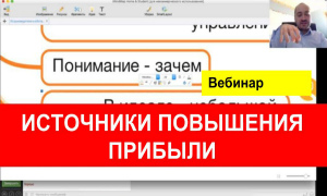 Как повысить прибыль учебного центра при любых условиях