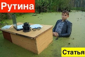 Как выбраться из рутины